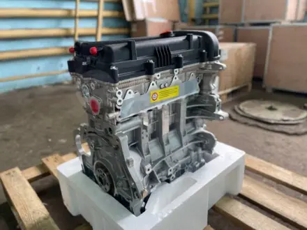Двигатель G4FC 1.6 122 л.с (новый) за 450 000 тг. в Алматы