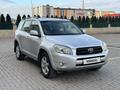 Toyota RAV4 2006 года за 6 000 000 тг. в Караганда – фото 11