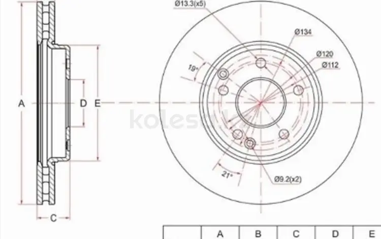 Диск тормозной (Перед) Mercedes-Benz C-Class 93-08/E-Class 95-03/CLC-Cl за 10 800 тг. в Караганда
