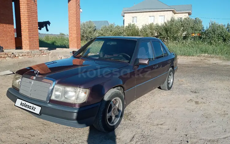 Mercedes-Benz E 230 1992 годаүшін1 600 000 тг. в Кызылорда