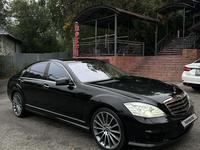 Mercedes-Benz S 500 2005 годаүшін6 500 000 тг. в Алматы