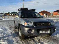 Hyundai Santa Fe 2003 года за 3 400 000 тг. в Актобе