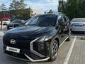 Hyundai Mufasa 2023 годаүшін10 500 000 тг. в Астана