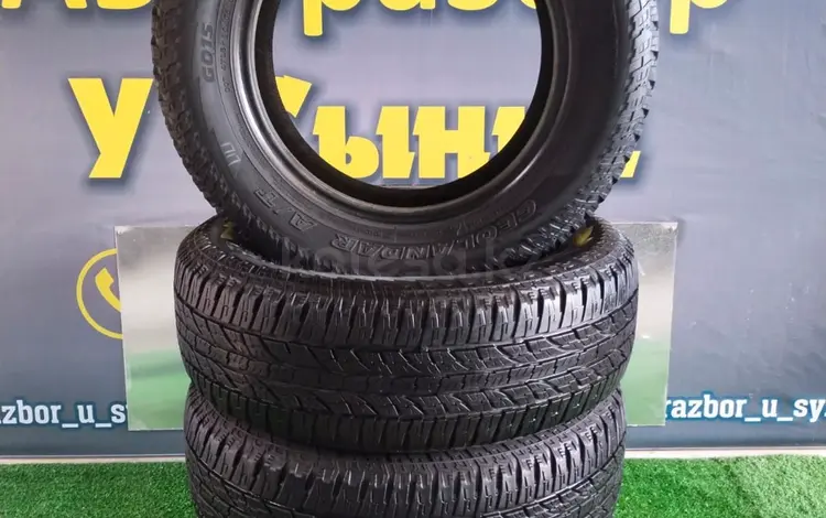 Резина yokohama 235-65-17 летняя A/T за 1 000 тг. в Талдыкорган