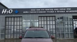 ВАЗ (Lada) Largus 2015 года за 2 600 000 тг. в Уральск