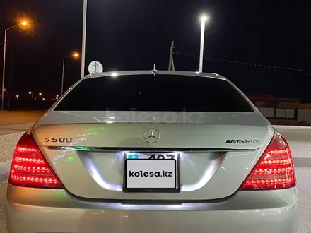 Mercedes-Benz S 500 2007 года за 8 500 000 тг. в Кызылорда – фото 13