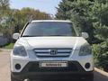 Honda CR-V 2005 года за 5 500 000 тг. в Алматы – фото 2