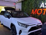 Toyota RAV4 2021 года за 13 500 000 тг. в Астана