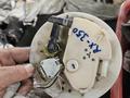 Бензонасос бензостанция датчик уровня топлива топливный фильтр за 500 тг. в Алматы