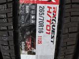 Roadx 265/70R16 HT01үшін43 000 тг. в Шымкент