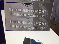 Шаровая опора для амортизатора w221 переднего 4maticfor20 000 тг. в Алматы