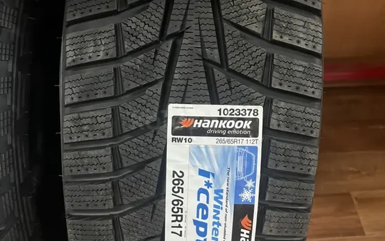 265-65r17 Hankook RW10 за 65 000 тг. в Алматы