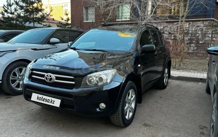 Toyota RAV4 2009 годаүшін8 000 000 тг. в Караганда