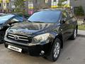 Toyota RAV4 2009 года за 7 600 000 тг. в Астана