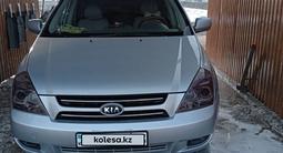 Kia Carnival 2014 годаүшін5 500 000 тг. в Шымкент – фото 2