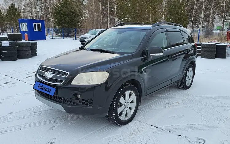 Chevrolet Captiva 2008 года за 3 790 000 тг. в Усть-Каменогорск