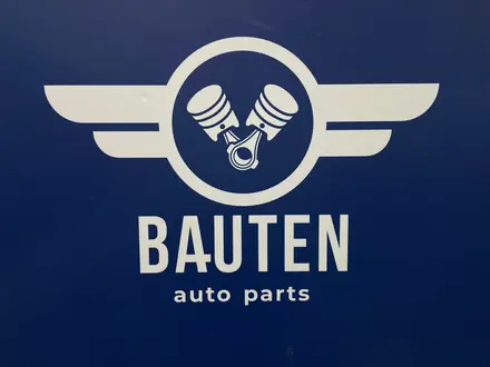AUTO.PARTS.KAZ в Алматы