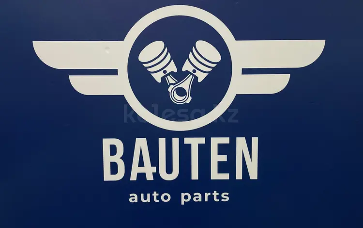 AUTO.PARTS.KAZ в Алматы