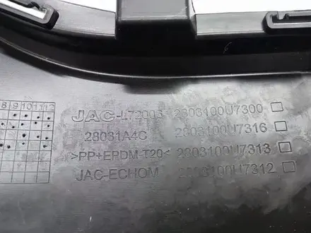 В продаже бампер на jac j7 за 35 000 тг. в Алматы – фото 4