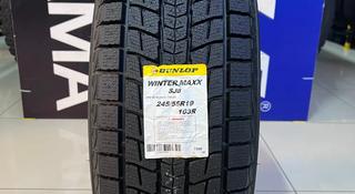 Dunlop Winter Maxx SJ8 245/55R19 103R за 75 000 тг. в Алматы