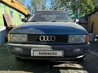 Audi 80 1989 года за 1 800 000 тг. в Петропавловск
