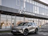 Changan CS75 Plus Luxe 2WD 2025 года за 12 890 000 тг. в Алматы