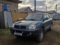 Hyundai Santa Fe 2002 годаүшін3 400 000 тг. в Актобе