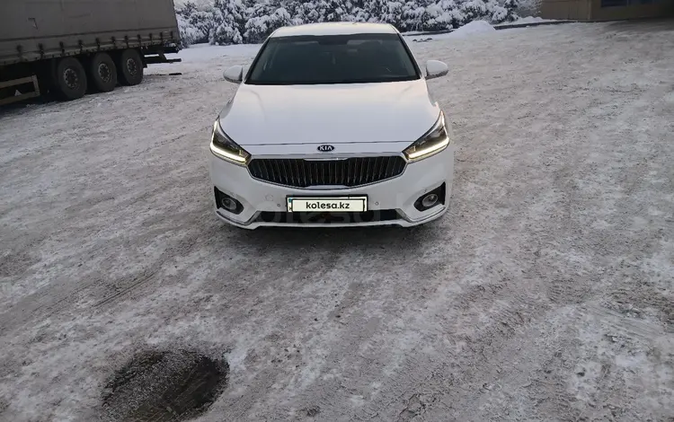 Kia K7 2017 года за 10 000 000 тг. в Алматы