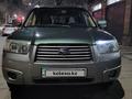 Subaru Forester 2006 годаүшін4 922 724 тг. в Алматы – фото 6