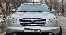 Infiniti FX35 2003 годаүшін5 000 000 тг. в Алматы