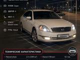 Nissan Teana 2008 года за 3 000 000 тг. в Бейнеу – фото 4