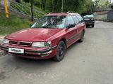 Subaru Legacy 1991 годаүшін1 200 000 тг. в Алматы – фото 4