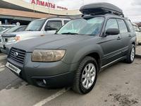 Subaru Forester 2007 года за 5 900 000 тг. в Алматы