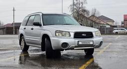 Subaru Forester 2003 года за 4 000 000 тг. в Алматы