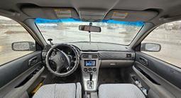 Subaru Forester 2003 года за 4 000 000 тг. в Алматы – фото 5