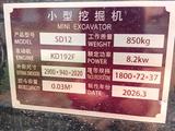 YTO 2026 годаүшін2 000 000 тг. в Талдыкорган – фото 4