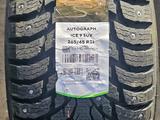 Ikon Tyres 9 265/45/21 шипы за 850 000 тг. в Астана