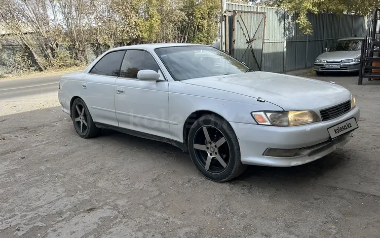 Toyota Mark II 1995 годаүшін3 000 000 тг. в Жанаарка