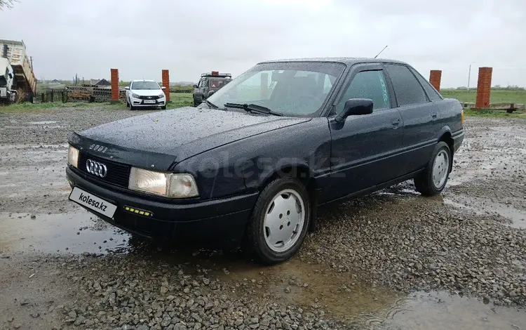 Audi 80 1987 годаүшін1 500 000 тг. в Житикара