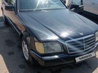 Mercedes-Benz S 300 1993 годаfor2 300 000 тг. в Костанай