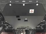 Защита двигателя и кпп Mitsubishi Outlander с 2012 по 2022 за 30 000 тг. в Астана – фото 2