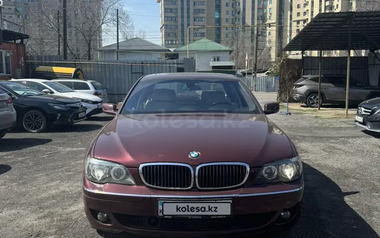 BMW 750 2005 года за 6 500 000 тг. в Алматы
