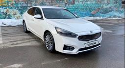 Kia K7 2016 года за 10 500 000 тг. в Атырау