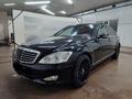 Mercedes-Benz S 350 2006 годаүшін5 500 000 тг. в Алматы