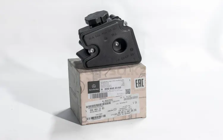 Бачок гидроусилителя Mercedes-Benz C-Class A0004602383 за 22 863 тг. в Алматы