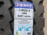 Автошины новые производства Xcent, Китай, большой выбор шин со склада. за 103 000 тг. в Алматы