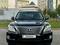 Lexus LX 570 2008 годаүшін16 100 000 тг. в Алматы