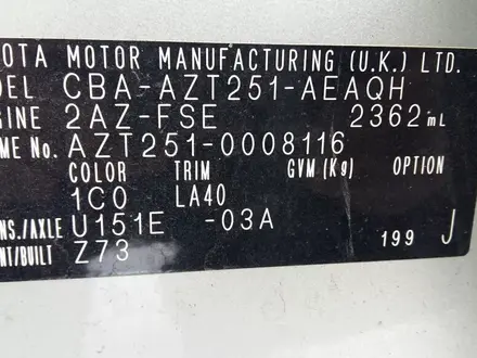 Бачок омывателя Тойота Авенсис Toyota Avensis 2, 4 l. за 25 000 тг. в Семей