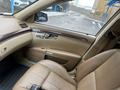 Mercedes-Benz S 500 2007 года за 11 000 000 тг. в Алматы – фото 8