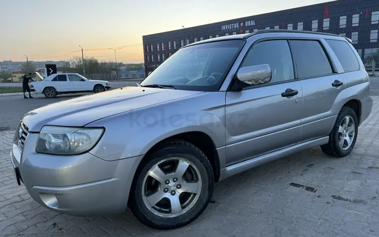 Subaru Forester 2006 года за 4 500 000 тг. в Уральск